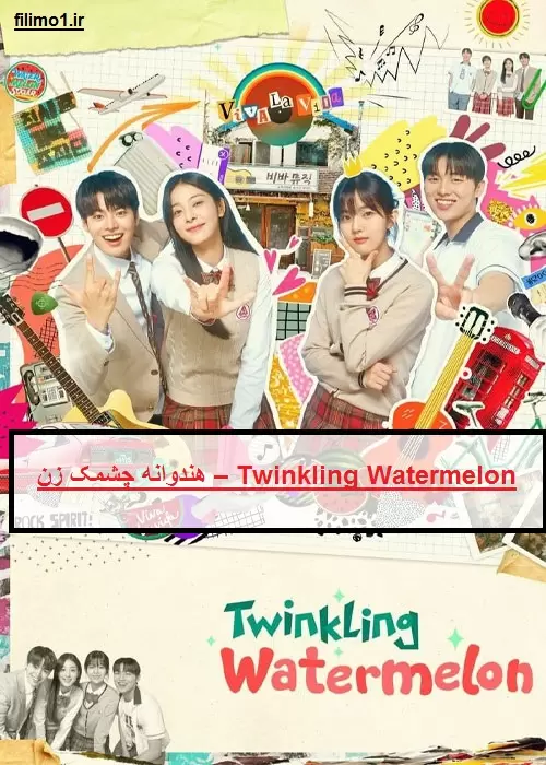 دانلود سریال Twinkling Watermelon 2023 بدون سانسور