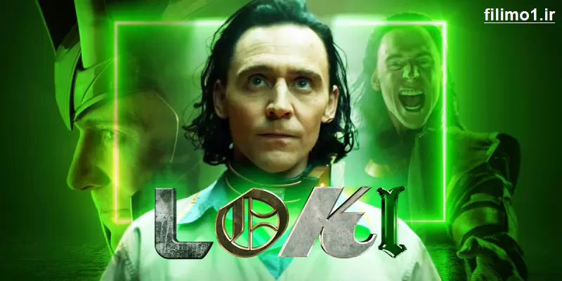 2023 Loki season 2 - فصل دوم سریال لوکی 2023